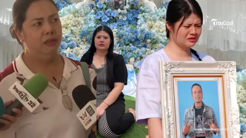พี่สาวเหน่ง เหม่งจ๋าย เปิดความลับน้องชาย เคยพูดถึง "ไอซ์" ถึงกับส่ายหน้า พี่สาวเหน่ง เหม่งจ๋าย เปิดความลับน้องชาย เคยพูดถึง "ไอซ์" ถึงกับส่ายหน้า