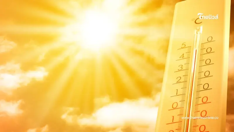 เตือน 16-22 เม.ย. นี้ เตรียมรับมือหลังสงกรานต์ไทยร้อนระอุทะลุ 40 องศาฯ