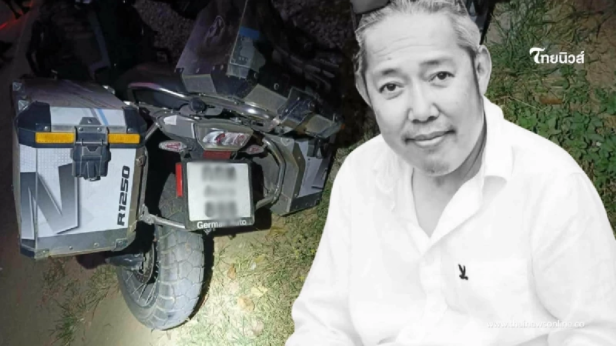 อาลัย"เอ็มเมืองพาน" เลขาคนสนิท "อ.เฉลิมชัย" ประสบอุบัติเหตุเสียชีวิต อาลัย"เอ็มเมืองพาน" เลขาคนสนิท "อ.เฉลิมชัย" ประสบอุบัติเหตุเสียชีวิต