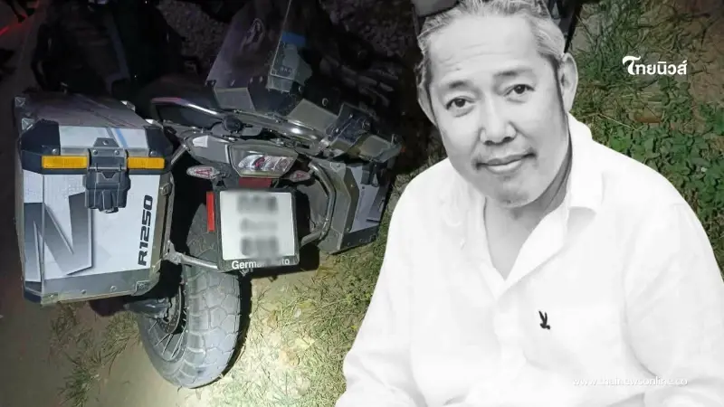 อาลัย"เอ็มเมืองพาน" เลขาคนสนิท "อ.เฉลิมชัย" ประสบอุบัติเหตุเสียชีวิต อาลัย"เอ็มเมืองพาน" เลขาคนสนิท "อ.เฉลิมชัย" ประสบอุบัติเหตุเสียชีวิต