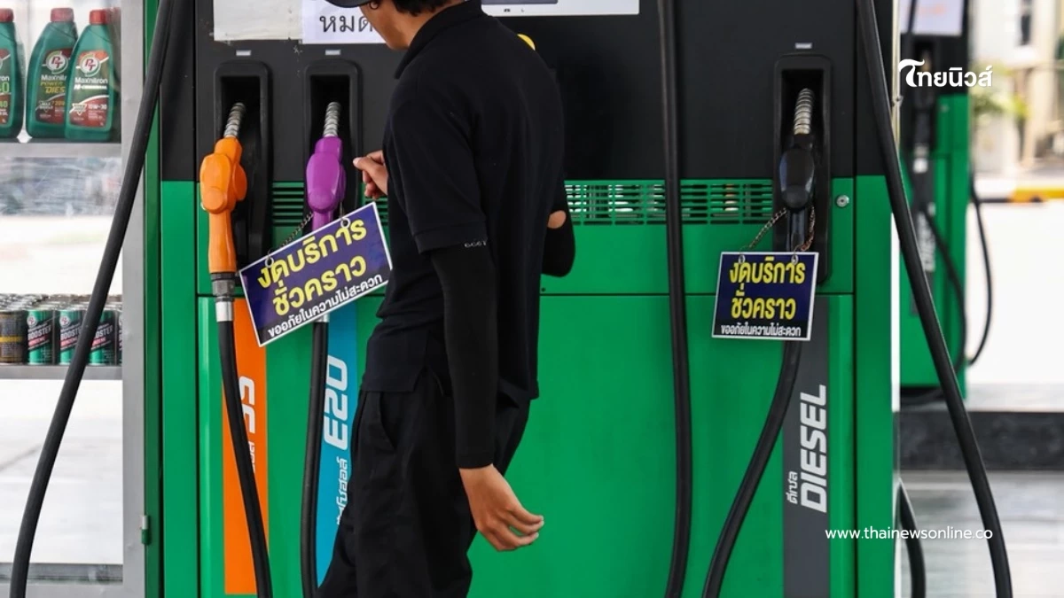 อัปเดตราคาน้ำมัน 1 เม.ย. 69 ราคาน้ำมันล่าสุด เช็ก 4 ปั๊มใหญ่