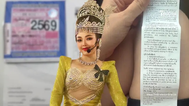 "น้ำเพชร" งงหนัก ภาษีไม่ขาด พ.ร.บ. ครบ ยังโดนใบสั่งปรับ 500 บาท