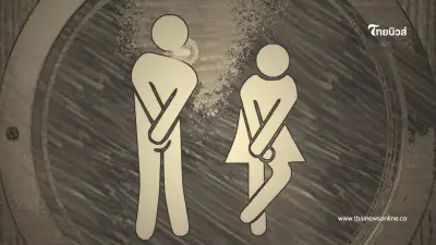 ฉี่ถี่เกินไปอันตรายไหม ปัสสาวะแบบไหนถึงจะยังสุขภาพดี