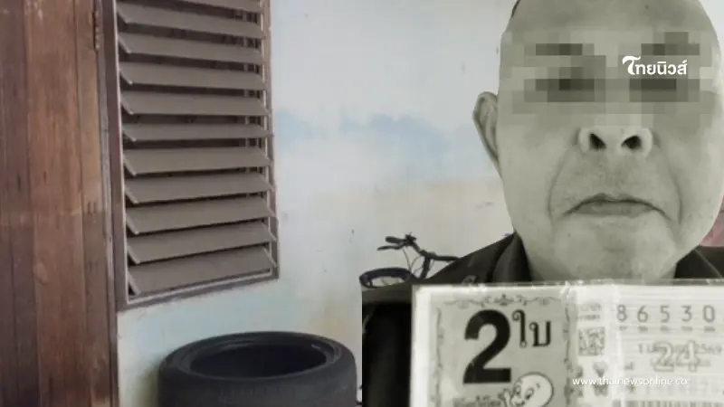 หมดบุญ รปภ.ดวงเฮงถูกรางวัลที่ 2 ดับสลดคาห้องเช่า ก่อนเสียหาซื้อเลข 2 ตัว