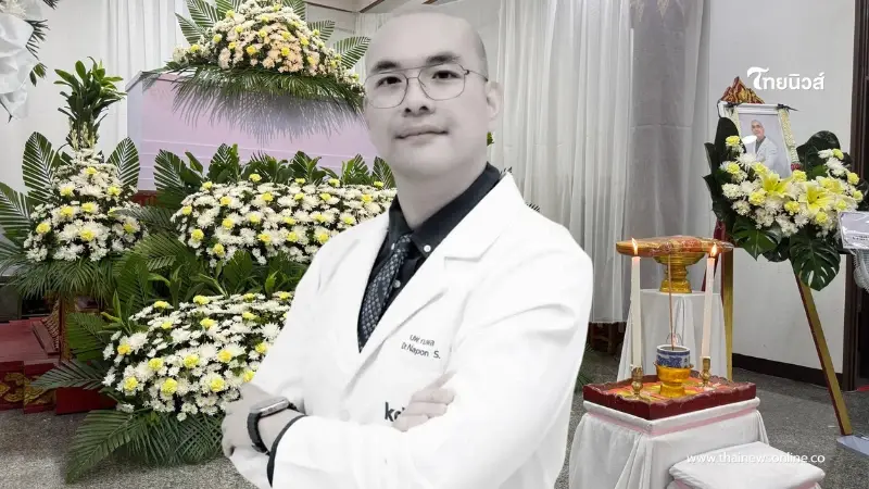 เปิดผลชันสูตร "นพ.ณพล" ต้นตอทำดับแท้จริง คร่าชีวิตในวัย 45 ปี เปิดผลชันสูตร "นพ.ณพล" ต้นตอทำดับแท้จริง คร่าชีวิตในวัย 45 ปี