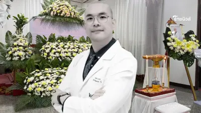เปิดผลชันสูตร "นพ.ณพล" ต้นตอทำดับแท้จริง คร่าชีวิตในวัย 45 ปี เปิดผลชันสูตร "นพ.ณพล" ต้นตอทำดับแท้จริง คร่าชีวิตในวัย 45 ปี