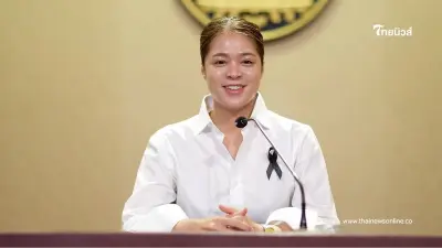 เปิดลงทะเบียนวันแรก รัฐบาลเตือนระวัง SMS ชวนแอดไลน์รับสิทธิ “ไทยช่วยไทยพลัส (60/40)” เปิดลงทะเบียนวันแรก รัฐบาลเตือนระวัง SMS ชวนแอดไลน์รับสิทธิ “ไทยช่วยไทยพลัส (60/40)”