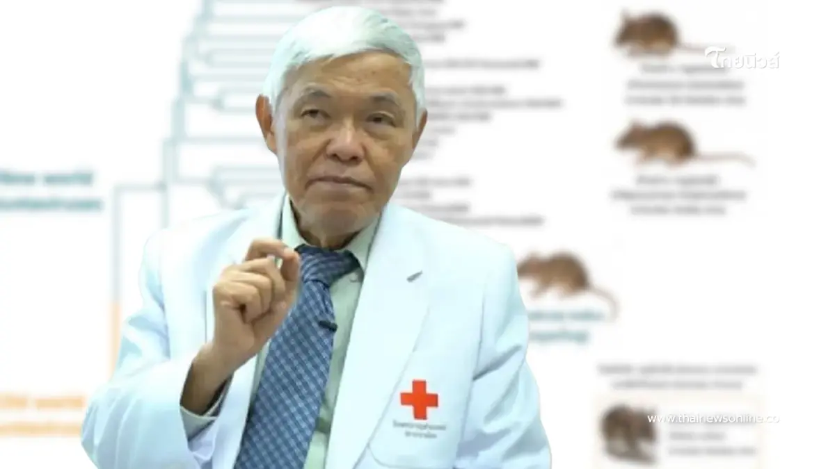 "หมอยง" พูดแล้ว "ไวรัสฮันตา" ระบาดต่างประเทศ ไทยเสี่ยงหรือไม่ "หมอยง" พูดแล้ว "ไวรัสฮันตา" ระบาดต่างประเทศ ไทยเสี่ยงหรือไม่
