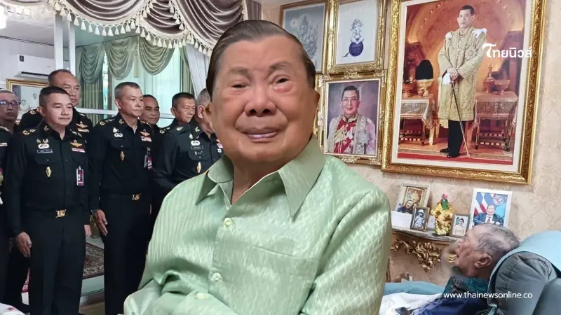 ภาพล่าสุด "บิ๊กจิ๋ว" พล.อ.ชวลิต ยงใจยุทธ ในวันเกิดวัย 94 ปี