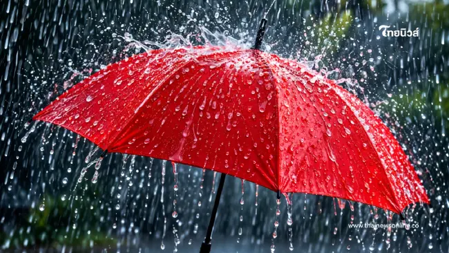 รายชื่อจังหวัดพื้นที่สีแดง ฝนตกหนักถึงหนักมาก จนถึง 18 พ.ค. 2569
