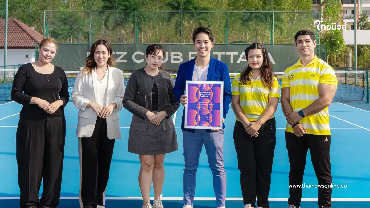 "ฟิตซ์คลับพัทยา" สร้างชื่อเสียงระดับโลก คว้ารางวัล ITF Masters Star Tournament Recognition Award