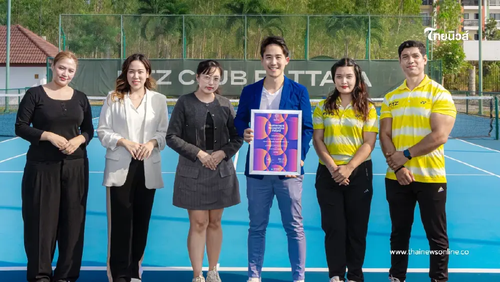 "ฟิตซ์คลับพัทยา" สร้างชื่อเสียงระดับโลก คว้ารางวัล ITF Masters Star Tournament Recognition Award