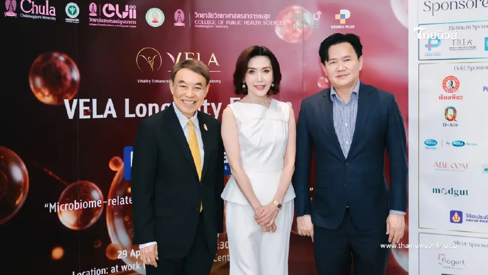 VELA Longevity Forum ครั้งที่ 1 ประสบความสำเร็จ! เปิดมิติใหม่วิทยาศาสตร์จุลชีพเพื่อสุขภาพยืนยาว