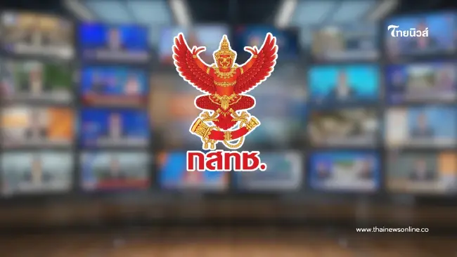 8 องค์กรสื่อ จี้ "กสทช." เลิก "เกียร์ว่าง" เร่งคลอดแผนแม่บททีวีดิจิทัล