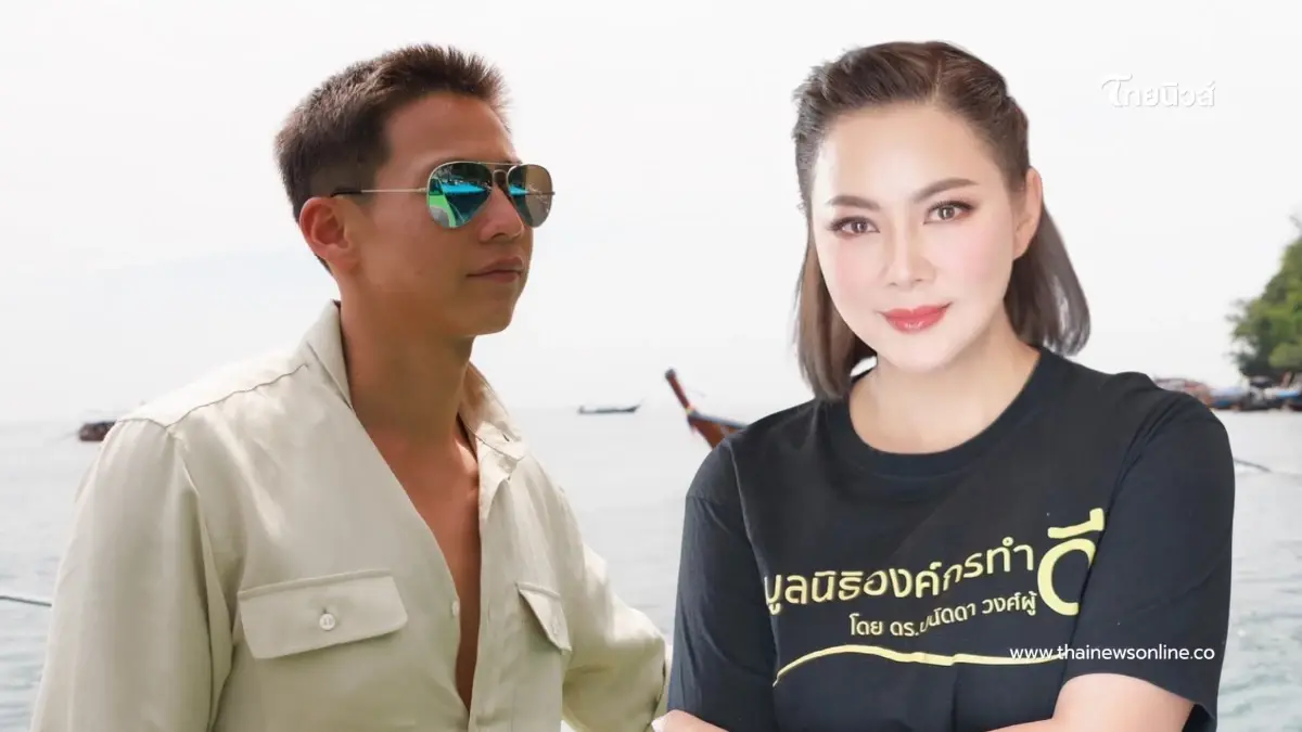 ฟาดนิ่มๆ แต่จุก! "บุ๋ม ปนัดดา" ซัดปม "ทราย สก๊อต" ล่วงละเมิดในอดีต