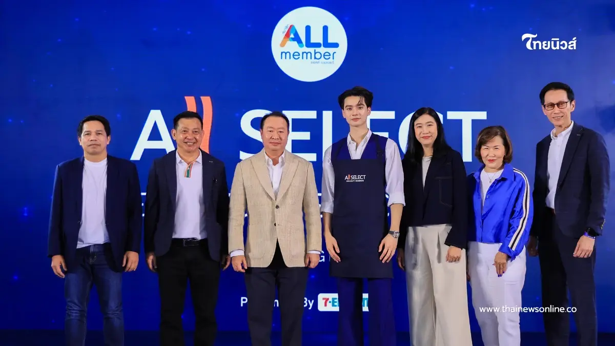 "เซเว่น อีเลฟเว่น" ยกระดับกาแฟพรีเมียม All Select พร้อมเปิดตัวพรีเซนเตอร์คนแรก เก่ง หฤษฎ์
