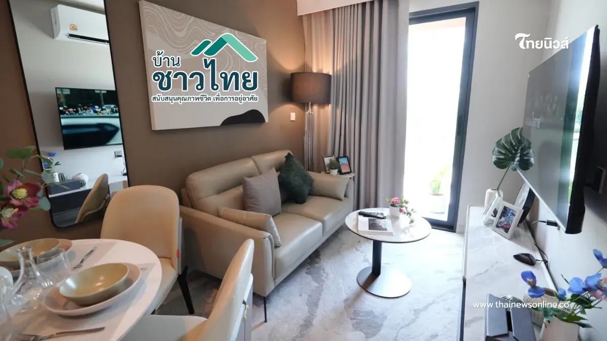 ลากกระเป๋าใบเดียวจบ "บ้านชาวไทย D:CODE ศรีนครินทร์" ผู้ได้สิทธิสุดคุ้มค่า เฟอร์นิเจอร์-เครื่องใช้ไฟฟ้าจัดเต็ม