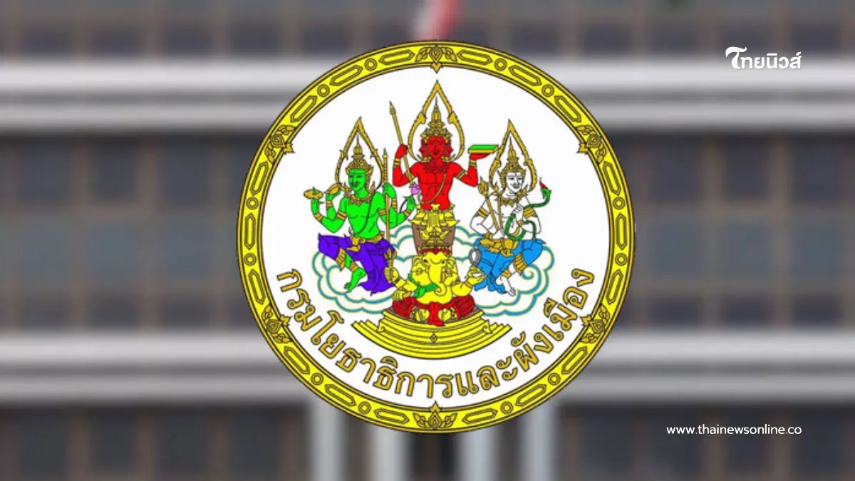 แถลงการณ์ "กรมโยธาธิการและผังเมือง" ย้ำบริหารงานโปร่งใส ตรวจสอบได้ แถลงการณ์ "กรมโยธาธิการและผังเมือง" ย้ำบริหารงานโปร่งใส ตรวจสอบได้