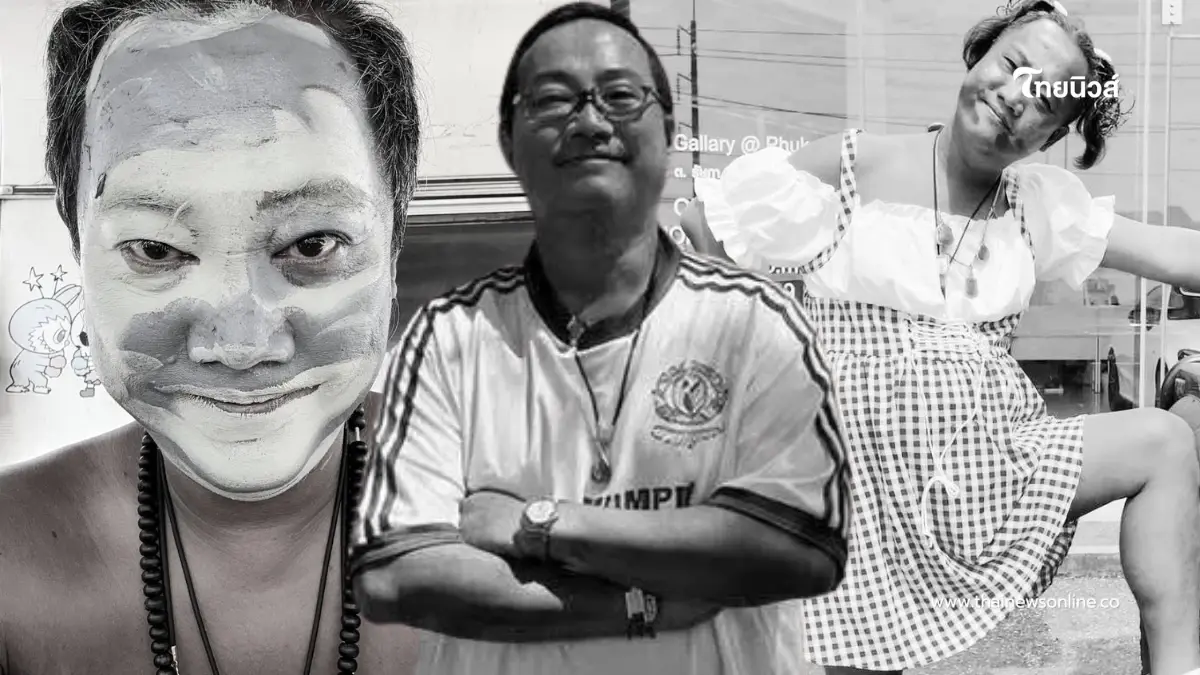 เปิดสาเหตุเสียชีวิต "ลุงเจ้ย ภูเก็ต" ยิ่งเศร้าคำพูดสุดท้าย เปิดสาเหตุเสียชีวิต "ลุงเจ้ย ภูเก็ต" ยิ่งเศร้าคำพูดสุดท้าย