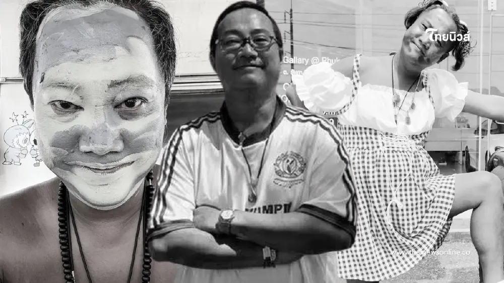สาเหตุ "ลุงเจ้ย ภูเก็ต"เสียชีวิตกะทันหัน เพื่อนเผยคำพูดสุดท้าย สาเหตุ "ลุงเจ้ย ภูเก็ต"เสียชีวิตกะทันหัน เพื่อนเผยคำพูดสุดท้าย