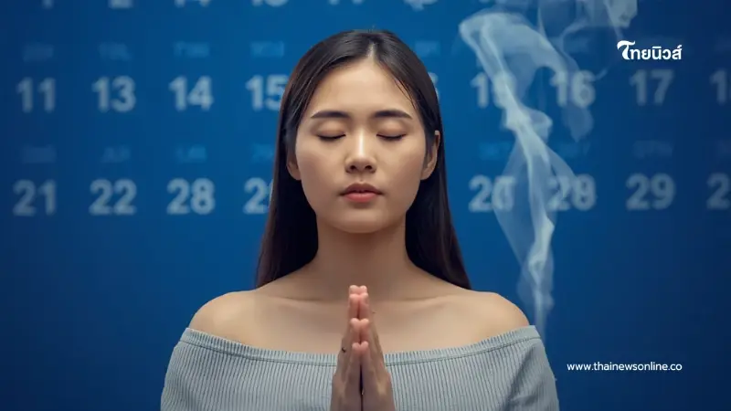 20 พ.ค. 2569 วันมหาสิทธิโชค เตรียมดอกบัว 5 ดอก ขอพรดั่งใจ 20 พ.ค. 2569 วันมหาสิทธิโชค เตรียมดอกบัว 5 ดอก ขอพรดั่งใจ