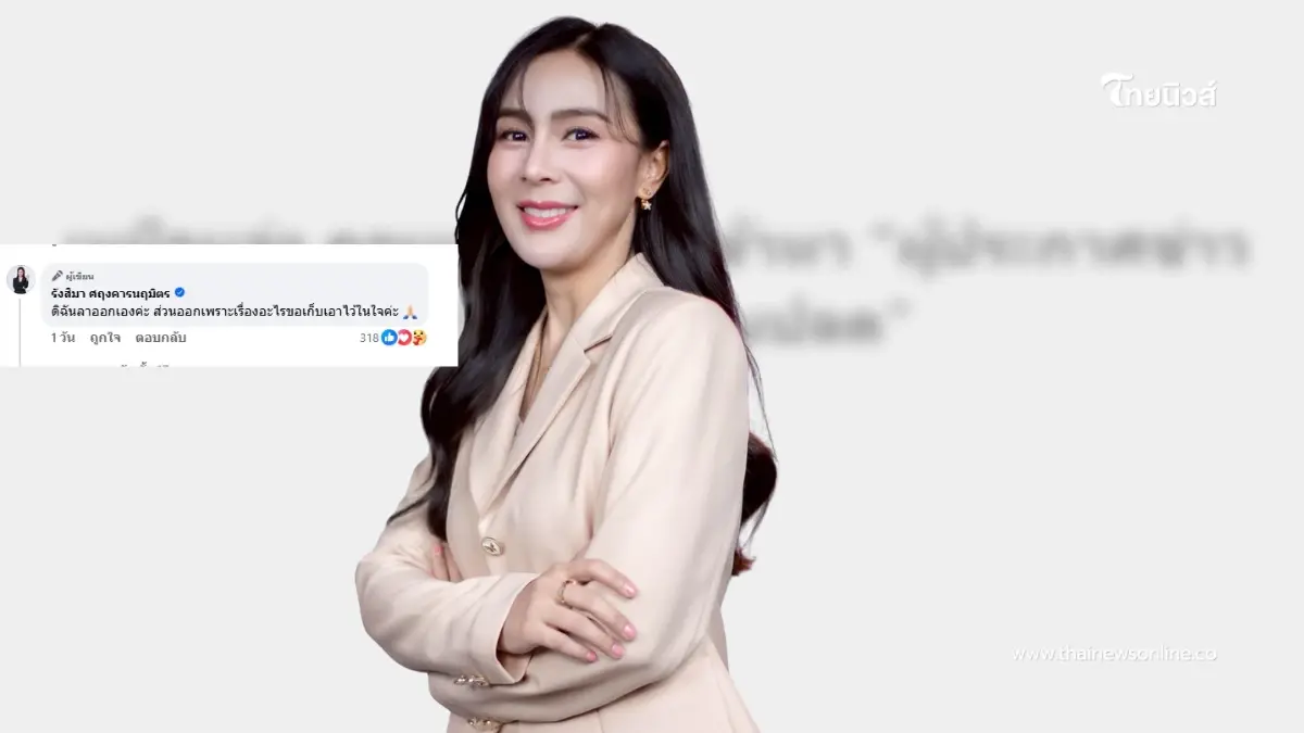 ไม่ทน "ผู้ประกาศดัง" โพสต์โต้ทันควัน หลังถูกโยงข่าวกร่างโดนปลด ไม่ทน "ผู้ประกาศดัง" โพสต์โต้ทันควัน หลังถูกโยงข่าวกร่างโดนปลด