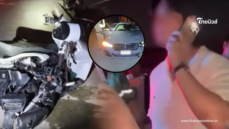 จุกอก ไรเดอร์หนุ่มถูก BMW ชนดับ ที่แท้กำลังเก็บเงินสานฝันพ่อแม่