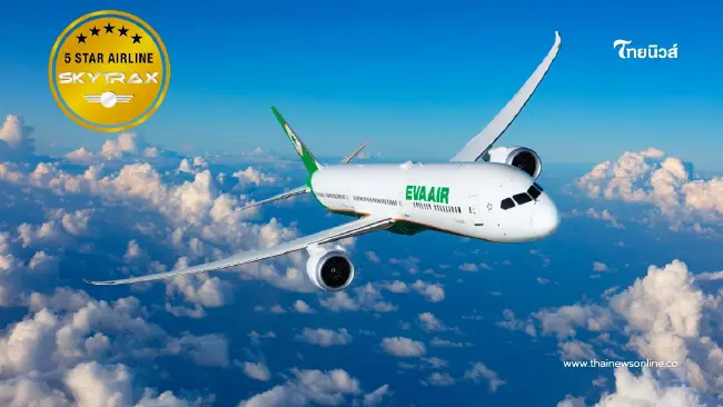 EVA Air ได้รับรองมาตรฐานสายการบินระดับ 5 ดาว จาก SKYTRAX ต่อเนื่องเป็นปีที่ 11