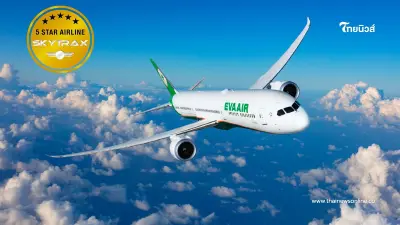 EVA Air ได้รับรองมาตรฐานสายการบินระดับ 5 ดาว จาก SKYTRAX ต่อเนื่องเป็นปีที่ 11
