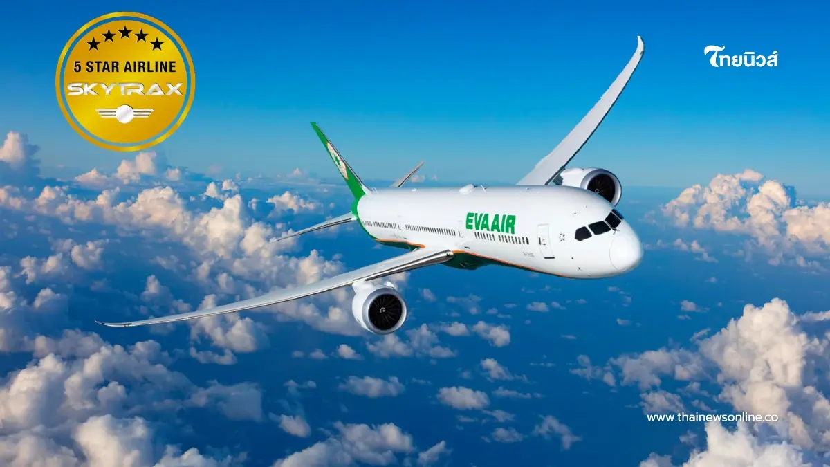 EVA Air ได้รับรองมาตรฐานสายการบินระดับ 5 ดาว จาก SKYTRAX ต่อเนื่องเป็นปีที่ 11 EVA Air ได้รับรองมาตรฐานสายการบินระดับ 5 ดาว จาก SKYTRAX ต่อเนื่องเป็นปีที่ 11