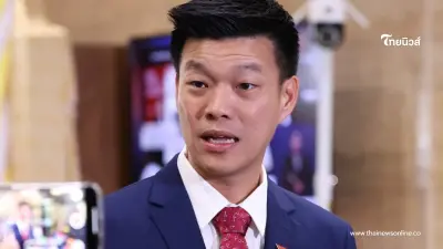 โปรดเกล้าฯ แต่งตั้ง "เท้ง ณัฐพงษ์" นั่งผู้นำฝ่ายค้านในสภาฯ