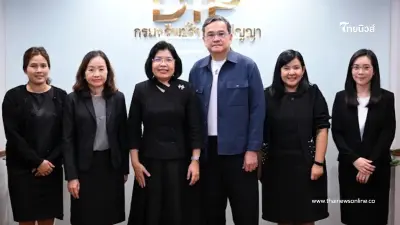 กรมทรัพย์สินทางปัญญา หารือ สมาคมนักเขียนบทละครโทรทัศน์ วางแนวทางปั้นคอนเทนต์ไทยในตลาดสากล