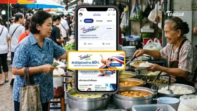 "ลงทะเบียนไทยช่วยไทยพลัส" บนแอปฯ เป๋าตัง รายใหม่ ทำตามขั้นตอนนี้ "ลงทะเบียนไทยช่วยไทยพลัส" บนแอปฯ เป๋าตัง รายใหม่ ทำตามขั้นตอนนี้