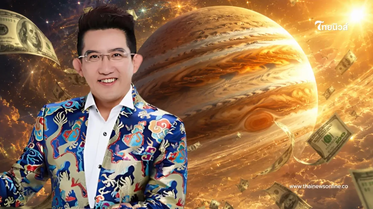 "ดาวพฤหัสย้าย" ราศีเฮงยืนหนึ่ง ดวงเปิดครั้งใหญ่ในรอบ 12 ปี