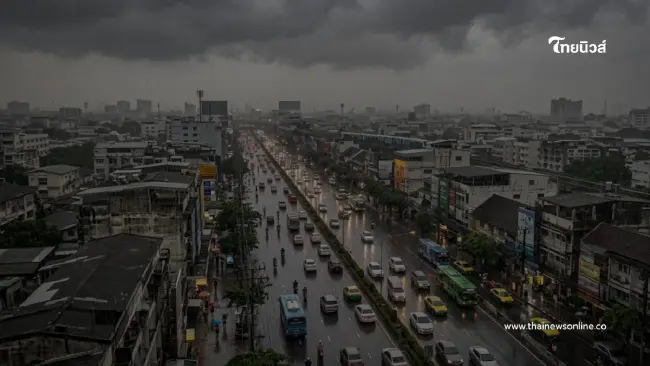 รายชื่อจังหวัดพื้นที่สีแดง เจอฝนตกหนักถึงหนักมาก 14–18 พ.ค. 69