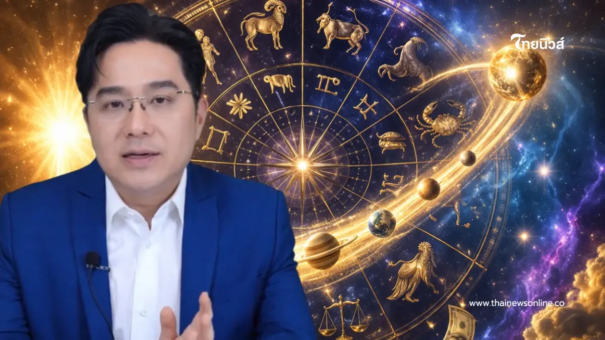 3 ราศีเท่านั้น "หมอช้าง" ดวงดีมากเดือน พ.ค. โดดเด่นโชคลาภ การเงิน 3 ราศีเท่านั้น "หมอช้าง" ดวงดีมากเดือน พ.ค. โดดเด่นโชคลาภ การเงิน