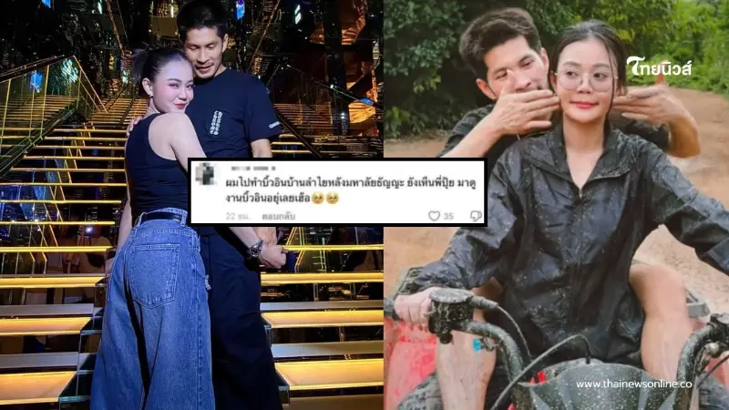 "ลำไย ไหทองคำ" สวนกลับ ช่างบิ้วท์อินบอกยังเห็น ปุ้ย L.กฮ. มาที่บ้าน "ลำไย ไหทองคำ" สวนกลับ ช่างบิ้วท์อินบอกยังเห็น ปุ้ย L.กฮ. มาที่บ้าน
