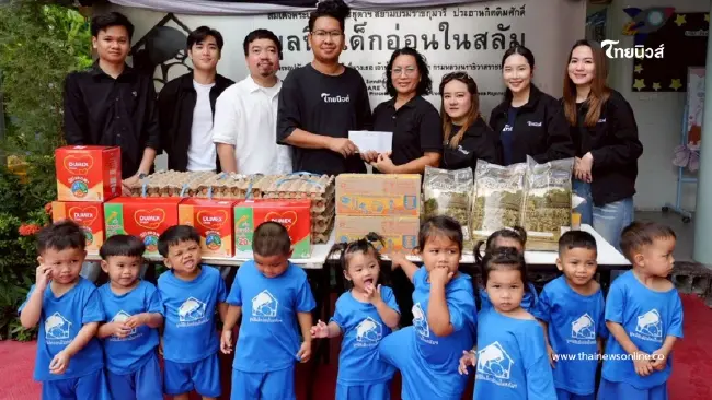 "ไทยนิวส์" ส่งต่อความสุข มอบสิ่งของ มูลนิธิเด็กอ่อนในสลัมฯ