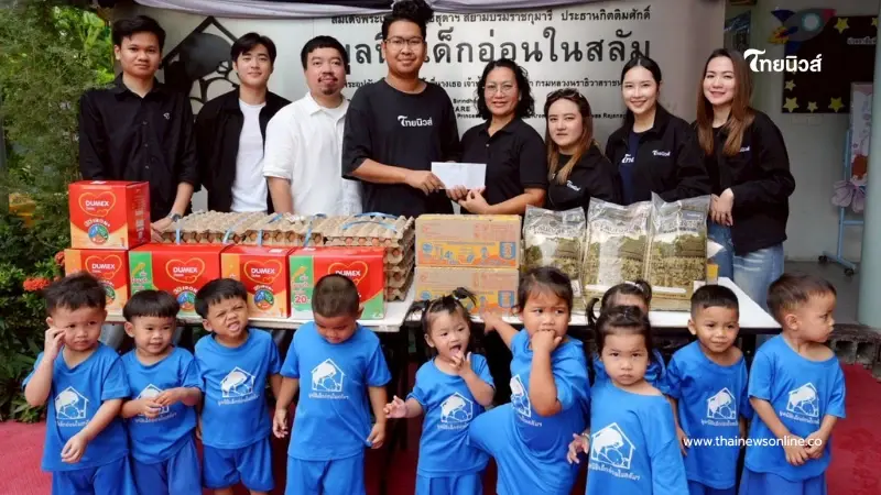 "ไทยนิวส์" ส่งต่อความสุข มอบสิ่งของ มูลนิธิเด็กอ่อนในสลัมฯ "ไทยนิวส์" ส่งต่อความสุข มอบสิ่งของ มูลนิธิเด็กอ่อนในสลัมฯ