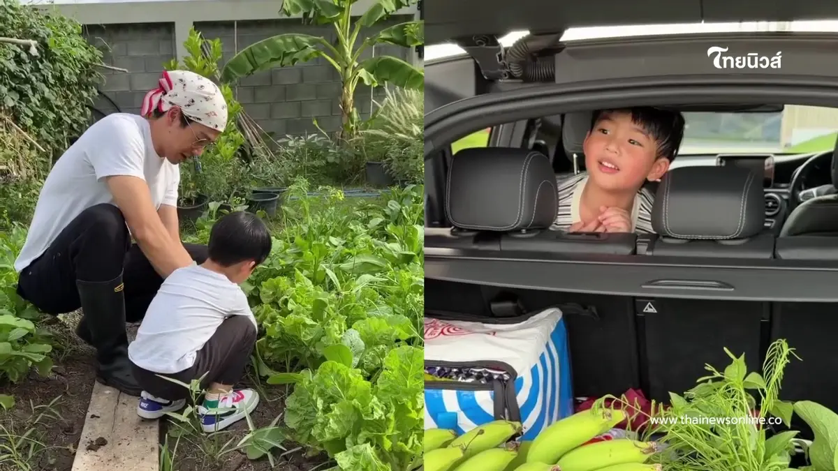 "พุฒ-จุ๋ย" เผยโมเมนต์หลังเลิกเรียนลูกชาย ช่วยพ่อแม่เก็บผลผลิต