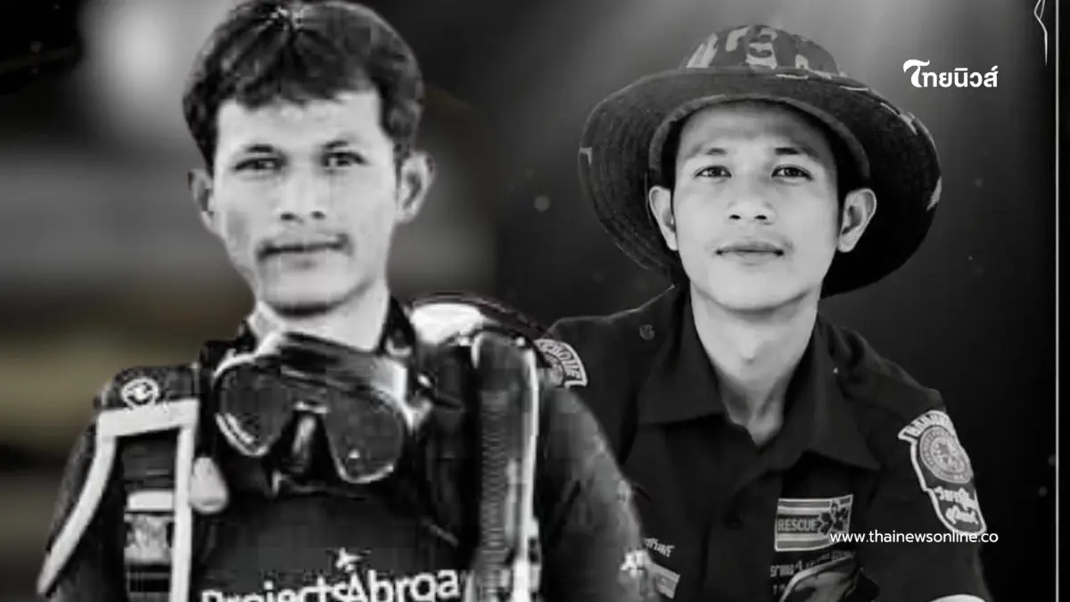สุดอาลัย "น้องเชน"  กู้ภัยหนุ่มสุรินทร์ เสียชีวิตในวัยเพียง 25 ปี