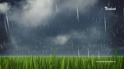 เช็กพื้นที่เสี่ยง เหนือ-กลาง-ออก-ใต้ ฝนตกหนักถึงหนักมาก