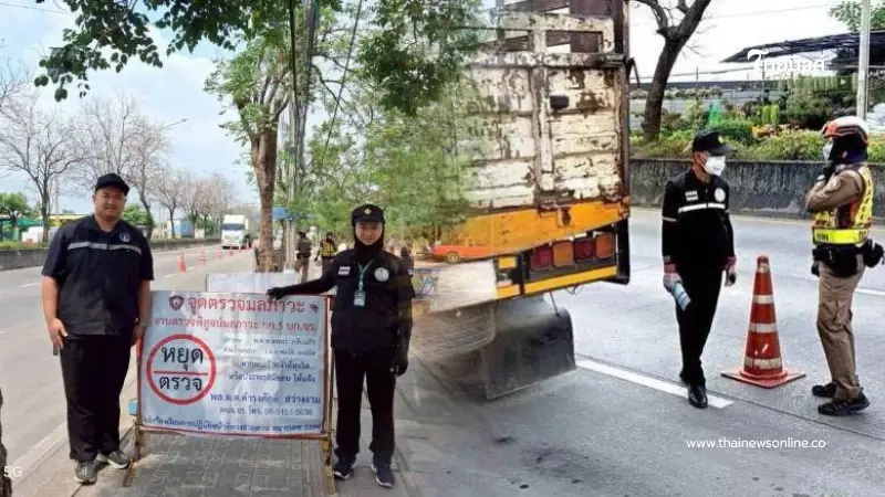 กทม. จับมือ ตร. ลุยตรวจควันดำนิมิตรใหม่ พบ 24 คันเกินมาตรฐาน