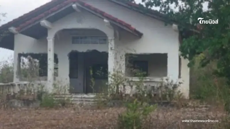 ความลับหลังบ้านร้าง แอบซ่อนอยู่หลายปี รู้ประวัติตกใจ ความลับหลังบ้านร้าง แอบซ่อนอยู่หลายปี รู้ประวัติตกใจ
