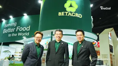 เบทาโกร นำทัพด้าน Food Solutions Provider ขยายพอร์ตโฟลิโอนวัตกรรมใหม่ พร้อม Serving Better Food to The World เบทาโกร นำทัพด้าน Food Solutions Provider ขยายพอร์ตโฟลิโอนวัตกรรมใหม่ พร้อม Serving Better Food to The World