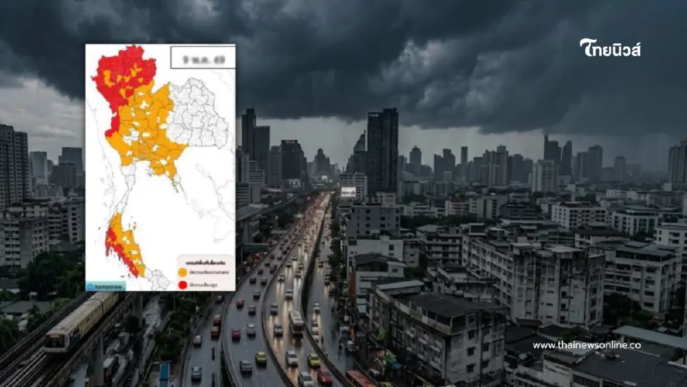 รายชื่อจังหวัดพื้นที่สีแดง อากาศแปรปรวน ฝนตกหนัก 7-10 พ.ค. นี้