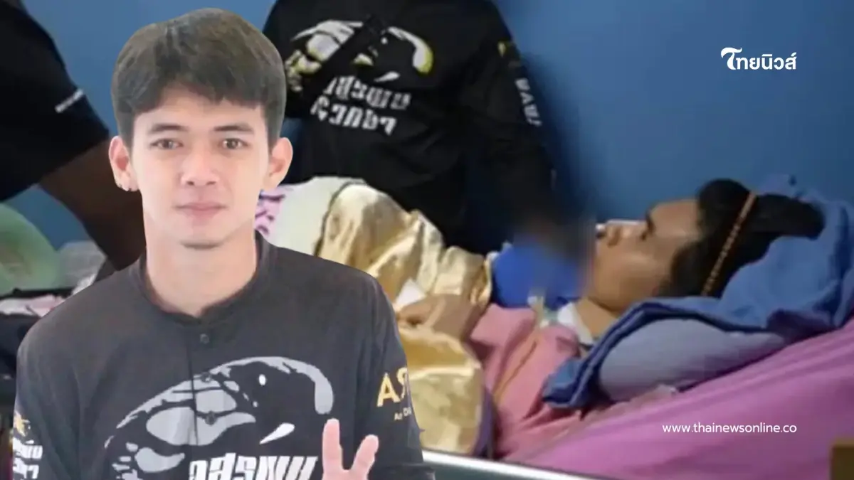 สู้ไม่ถอย อาการล่าสุด อั๋น อสรพิษวิทยา หลังถูกจงอางกัดเมื่อปี 67 สู้ไม่ถอย อาการล่าสุด อั๋น อสรพิษวิทยา หลังถูกจงอางกัดเมื่อปี 67