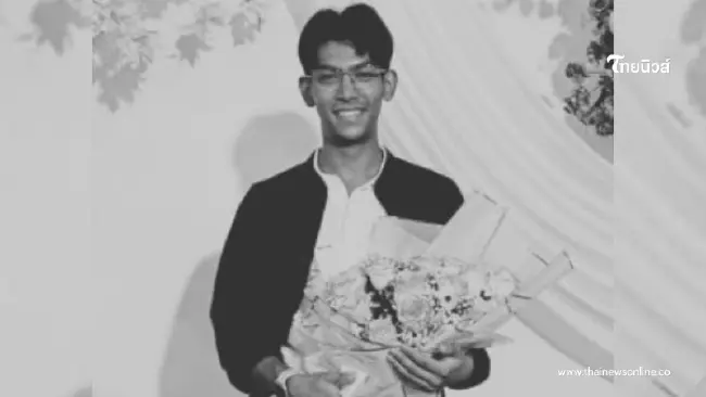 อาลัยเศร้า "หมอซีซ่า" สุดเสียดายแพทย์จบใหม่ จากไปกะทันหัน