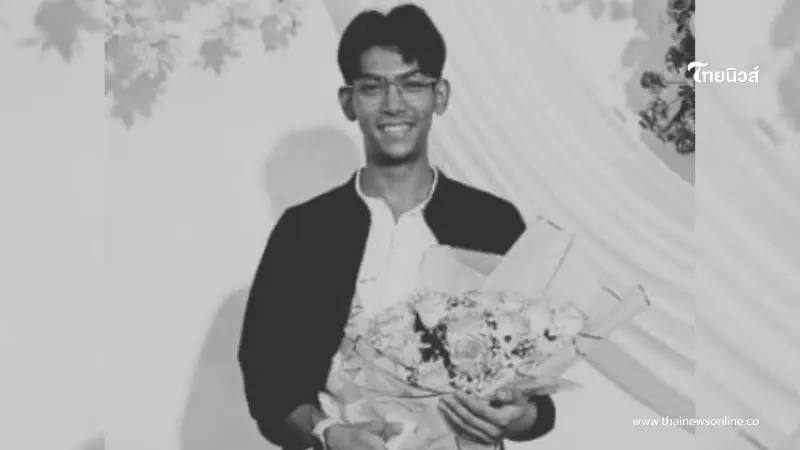 อาลัยเศร้า "หมอซีซ่า" สุดเสียดายแพทย์จบใหม่ จากไปกะทันหัน อาลัยเศร้า "หมอซีซ่า" สุดเสียดายแพทย์จบใหม่ จากไปกะทันหัน