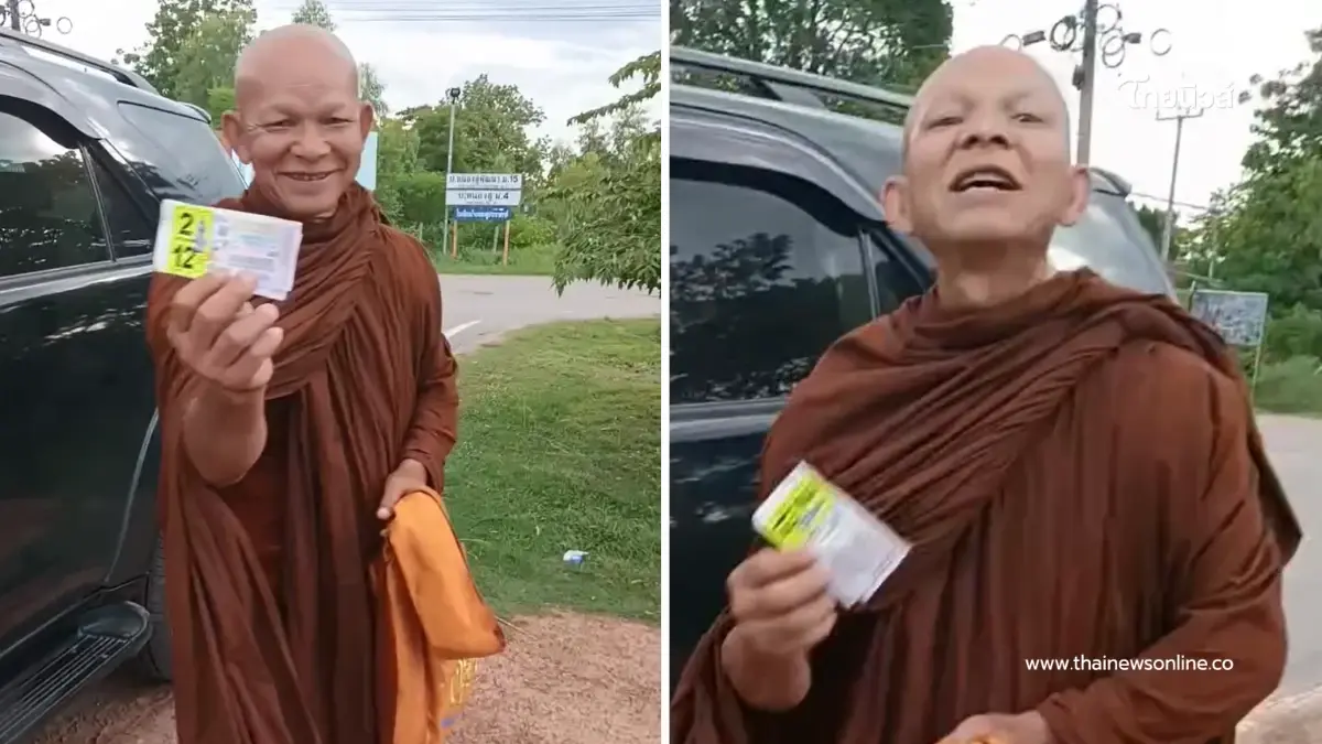 กราบสาธุ หลวงพ่อวัดป่า เมืองขอนแก่น ถูกรางวัลที่ 1 ญาติโยมแห่ยินดี